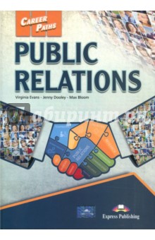 Public relations (esp) Students Book. Учебник