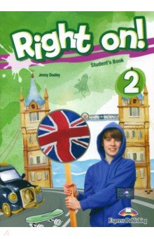 Right on! 2. Students book (international). Учебн'