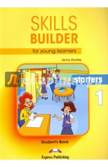Skills Builder for young learners STARTERS-1 Учебн