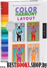 Color Harmony Layout +CD