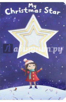 Shiny Shapes: My Christmas Star  (board book)