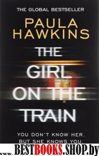 The Girl on the Train. Девушка в поезде