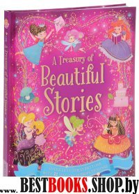A Treasury of Beautiful Stories (HB)