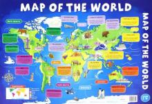 My First Map of the World (laminated, 520x760mm)
