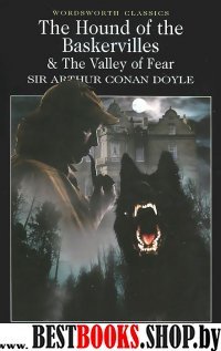 The Hound of the Baskervilles (бол)