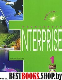 Enterprise 1. Coursebook. Beginner. Учебник