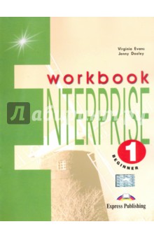 Enterprise 1. Workbook. Beginner. Рабочая тетрадь