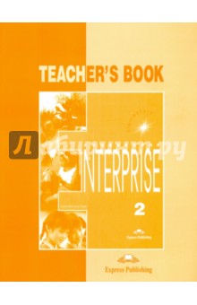 Enterprise 2.Teachers Book. Elementary Кн./учит.'