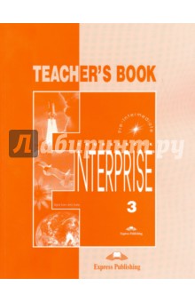 Enterpr-3 Teachers Book.Pre-Intermediate.Кн/учит'