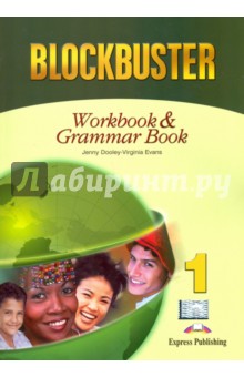 Blockbuster-1. Workbook & Grammar Book. Beginner
