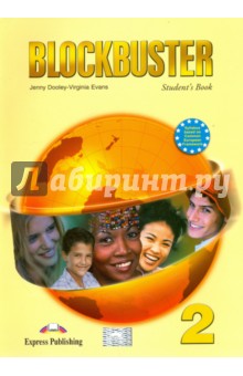 Blockbuster-2. Students Book. Elementary. Учебник