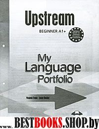 Upstream Beginner A1+. My Language Portfolio