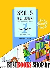 Skills Builder MOVERS 1. Students Book. Учебник