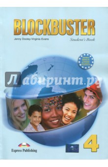 Blockbuster-4. Students Book. Intermediate. Учебн'