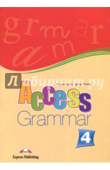 Access-4. Grammar Book. Intermediate. Грамм.спр
