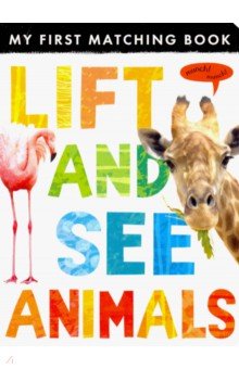 Lift and See: Animals