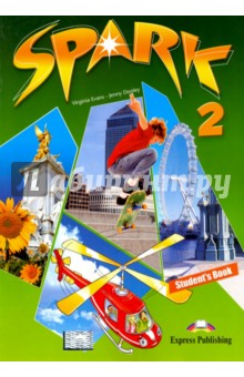 Spark 2 (Monstertrackers). Students Book. Учебник'