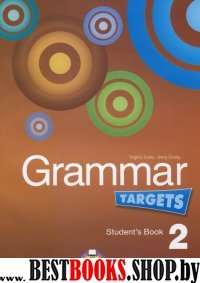 Grammar Targets 2. Students Book. Учебник