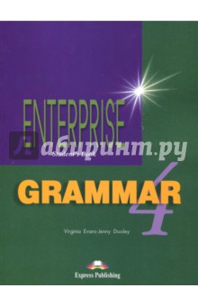 Enterprise 4. Grammar Book. Intermediate. Грамм.сп