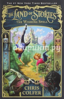 Land of Stories 1: The Wishing Spell