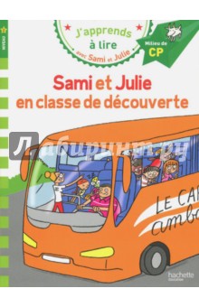 Sami et Julie en classe de decouverte Niveau 2