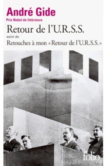 Retour de LU.R.S.S. / Retouches a Mon Retour