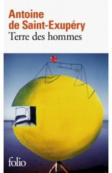 Terre des Hommes. Земля людей