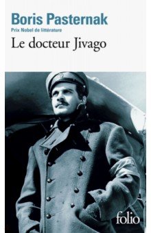 Docteur Jivago (Le)