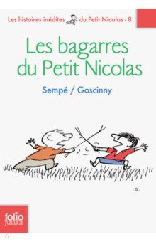 Les bagarres du Petit Nicolas