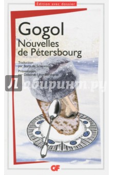 Nouvelles de Petersbourg. Петербургские повести