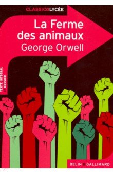 La Ferme des animaux