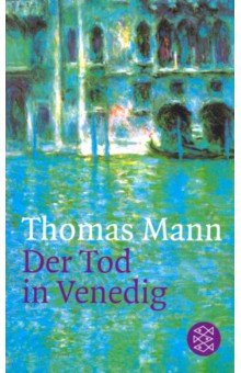 Der Tod in Venedig