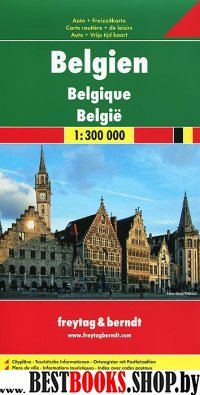 Бельгия. Карта. Belgium. Belgien 1:300 000