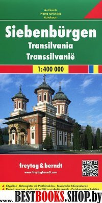 Трансильвания.Transylvania. Siebenburgen 1:400 000