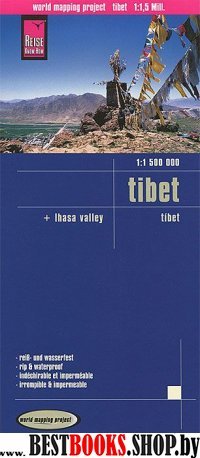 Тибет. Карта . Tibet 1:1.500.000