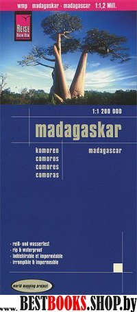 Мадагаскар. Карта. Madagaskar (1:1.200.000)