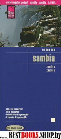 Замбия. Карта. Zambia (1:1,000,000)