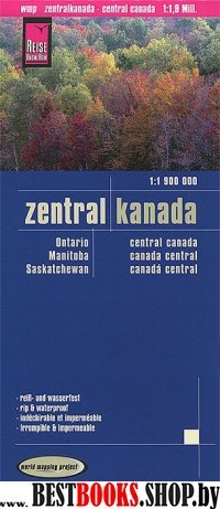 Канада центральная.Карта.Central Canada 1: 1900000