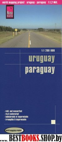 Уругвай. Парагвай. Карта 1:1.200.000