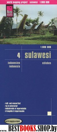 Сулавези - Инодонезия . Карта (1:800.000)