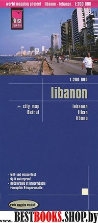 Ливан. Карта. Lebanon.  (1:200,000)