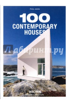 100 Contemporary Houses (Biblioteca Universalis)