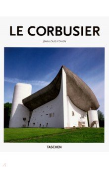 Le Corbusier/ Ле Корбюзье