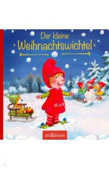 Der kleine Weihnachtswichtel