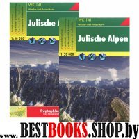 Юлийские Альпы.Карта для походов,велосипед.,лыжн.