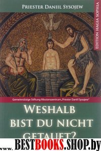 Weshalb bist du nicht getauft? Priester Daniil Sys