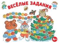 ВесЗадан Развиваем память