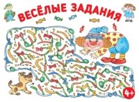 Развиваем внимание