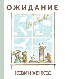 Паровозик,который смог