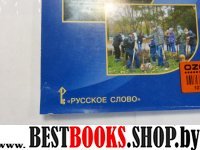 Обществознание 6кл [Рабочая тетр] к уч.Кравченко